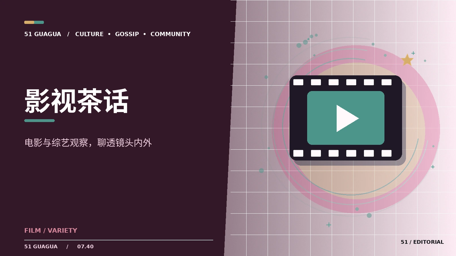 长镜头如何塑造观影节奏